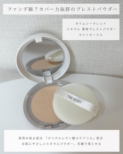 とも on LIPS 「他投稿はこちら⇨@tomo__happylife…………………..」(4枚目)