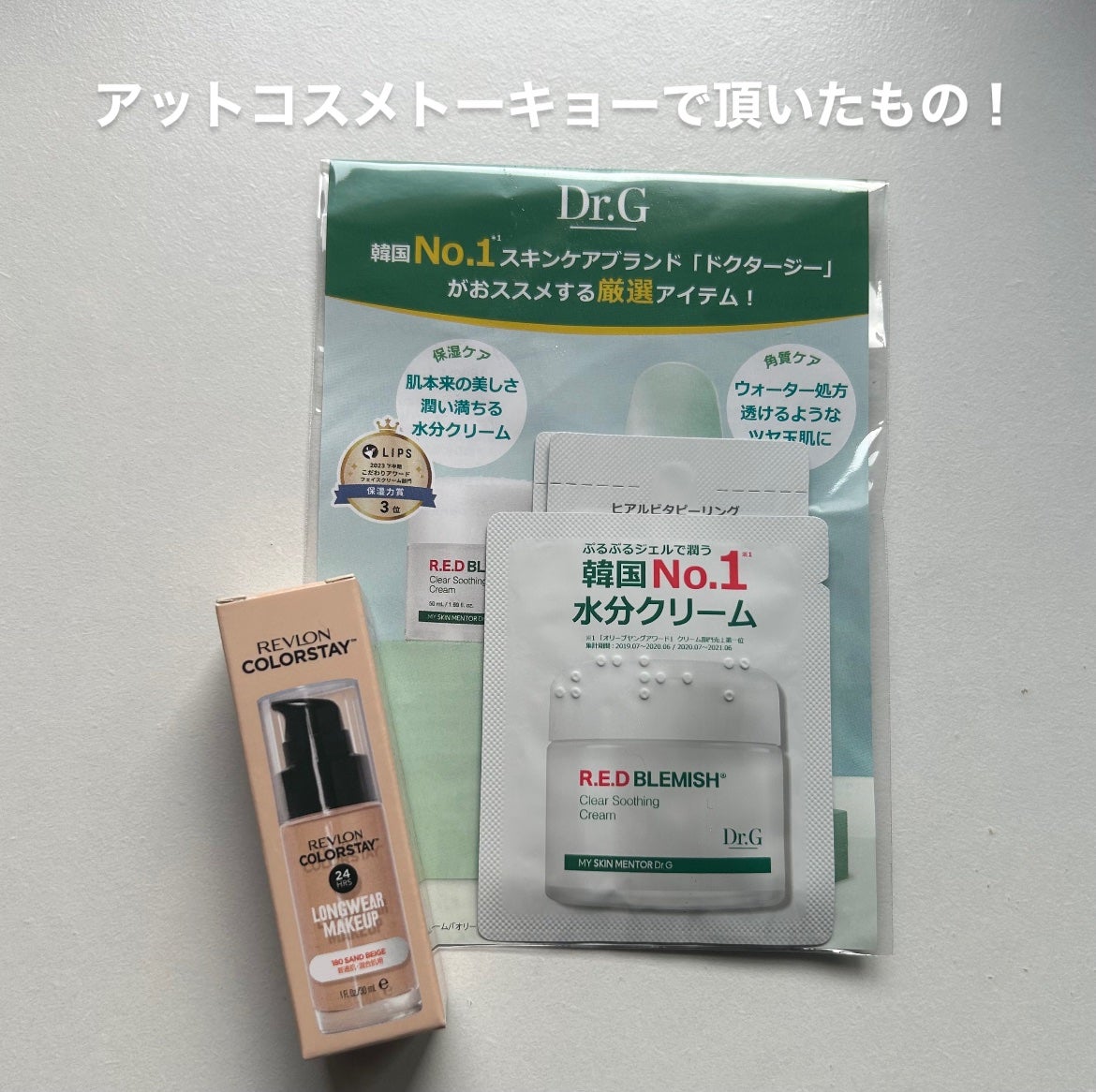 ダーマレーザー スーパーTEATREE100マスク/クオリティファースト/シートマスク・パックを使ったクチコミ(2枚目)