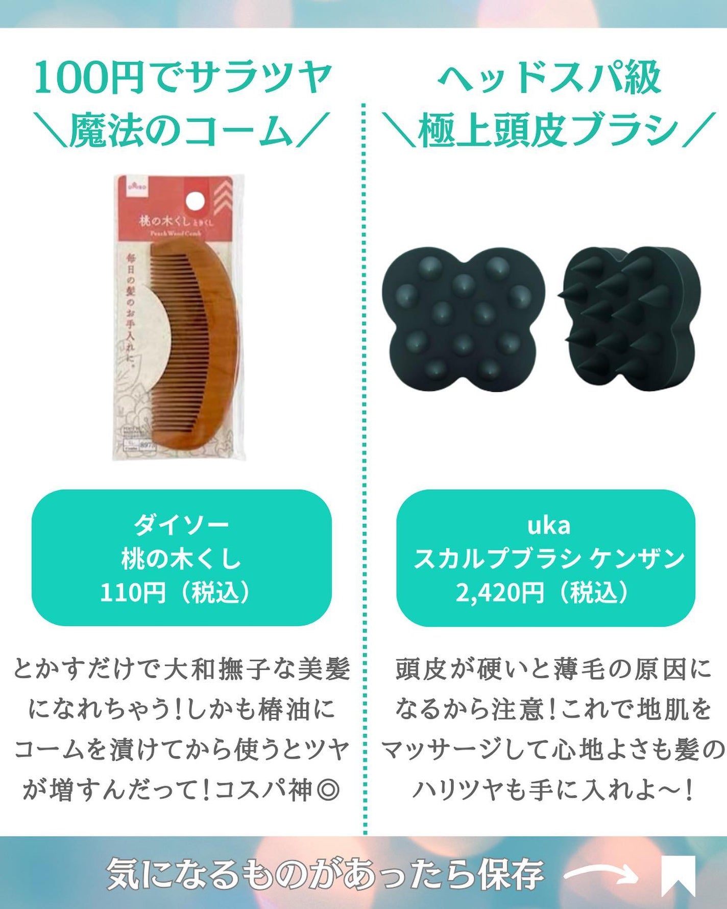 エッセンスインヘアミルク/オルビス/ヘアミルクを使ったクチコミ(4枚目)