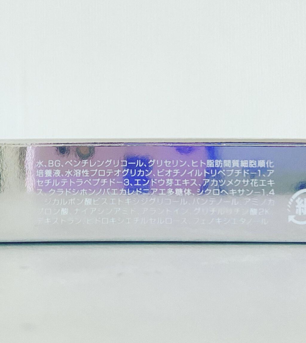 を使ったクチコミ（3枚目）