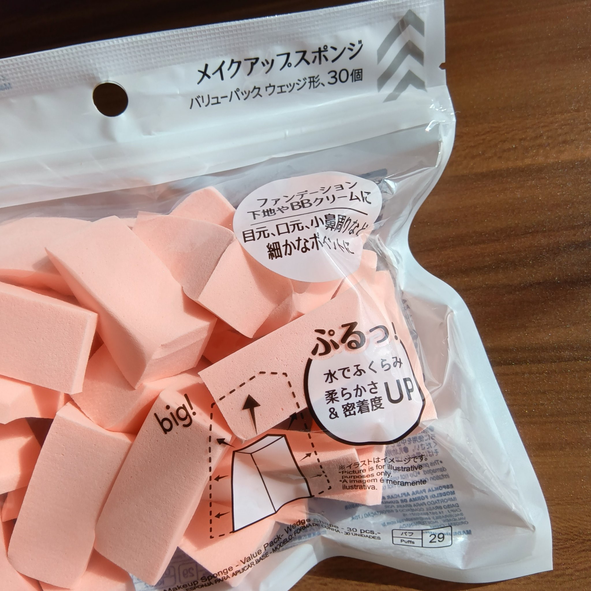 メイクアップスポンジ(バリューパック ウェッジ型 30個)/DAISO/パフ・スポンジを使ったクチコミ（3枚目）