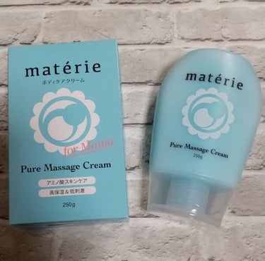 Pure Massage Cream/pure materie/ボディクリームを使ったクチコミ（1枚目）