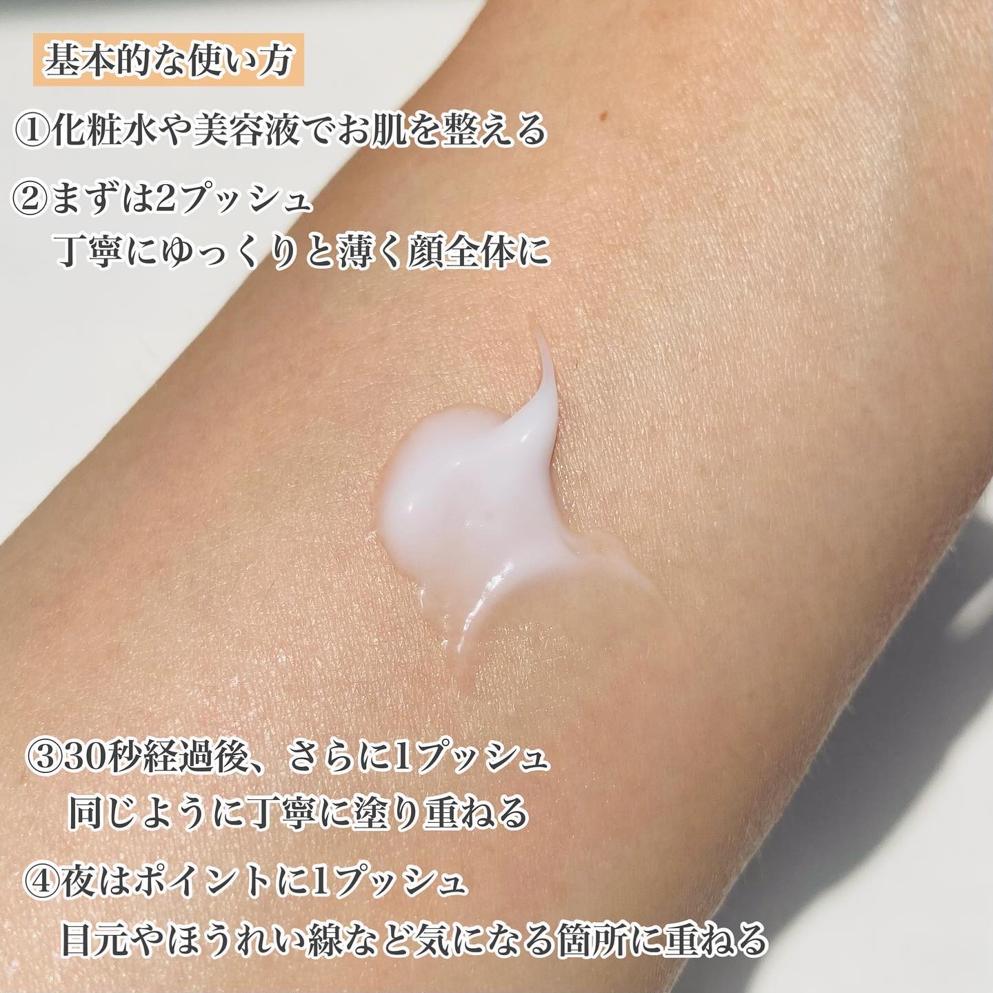 レイヤードクリーム/XOUL/フェイスクリームを使ったクチコミ（3枚目）