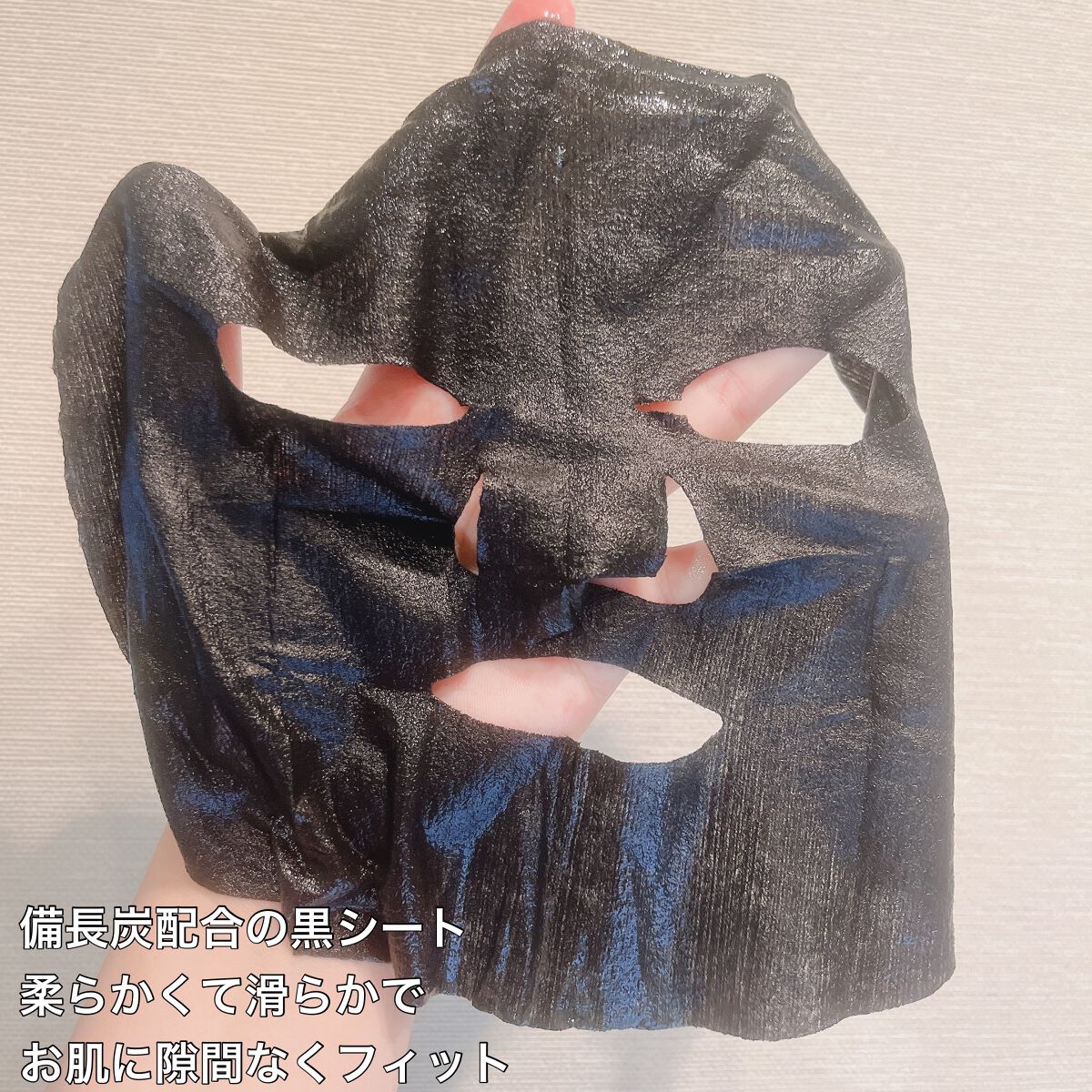 ルルルン ハイドラ F マスク/ルルルン/シートマスク・パックを使ったクチコミ(3枚目)