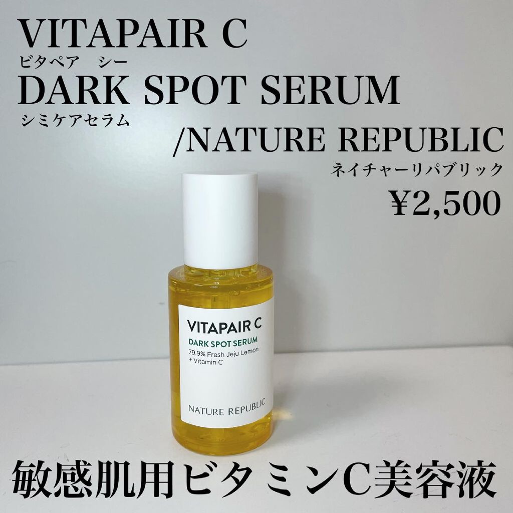 ビタペアC 集中美容液スペシャルセット/ネイチャーリパブリック/美容液を使ったクチコミ（1枚目）