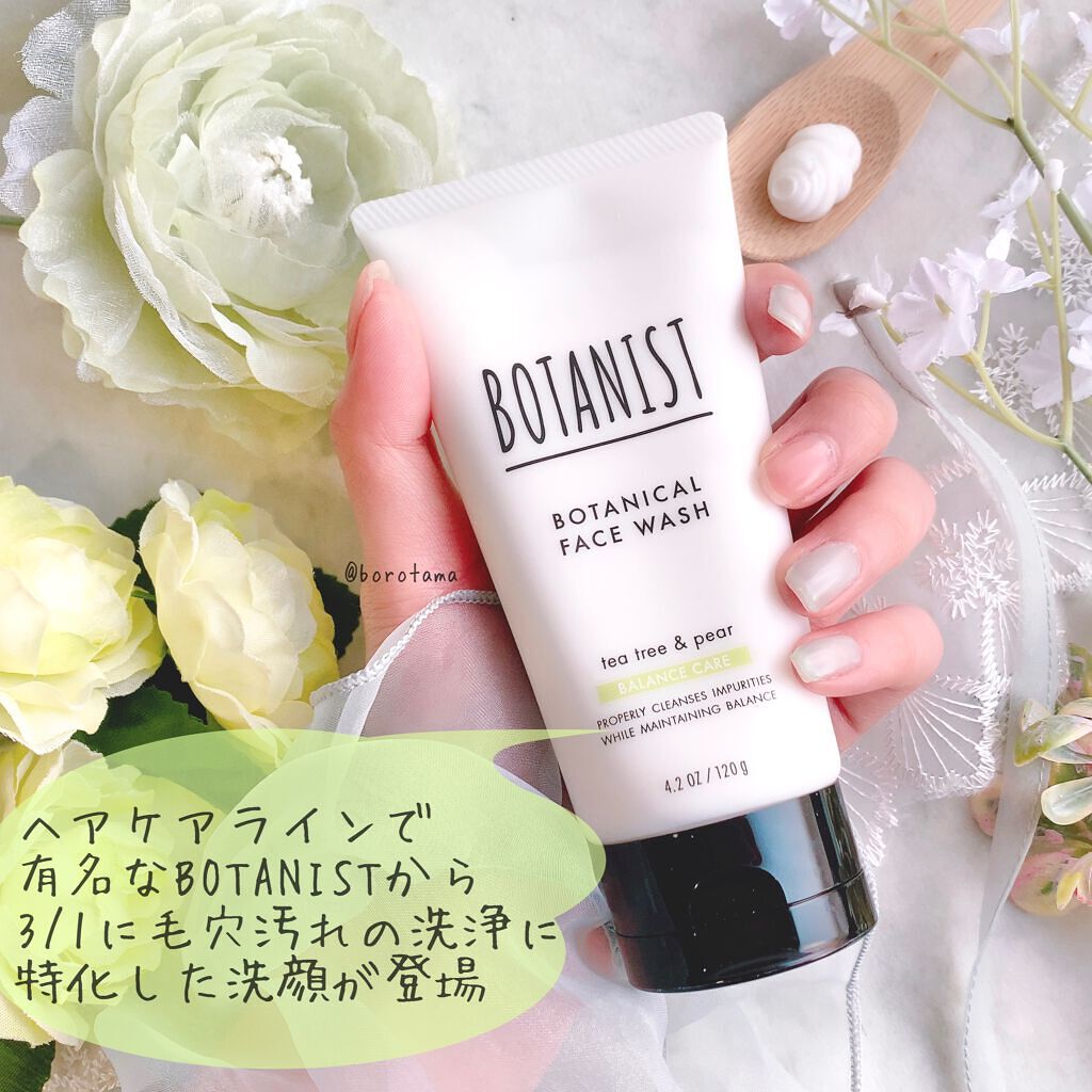 ほいっぷるん/DAISO/その他スキンケアグッズを使ったクチコミ（2枚目）