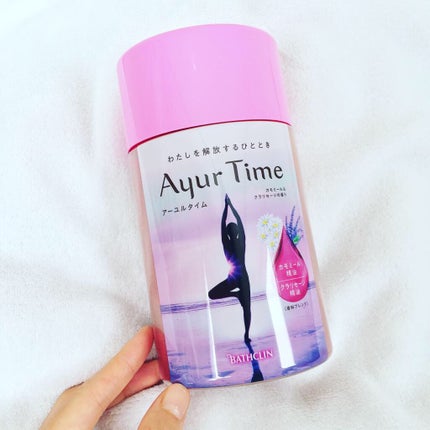 Ayur Time(アーユルタイム)/アーユルタイム/無機塩系入浴剤を使ったクチコミ(1枚目)