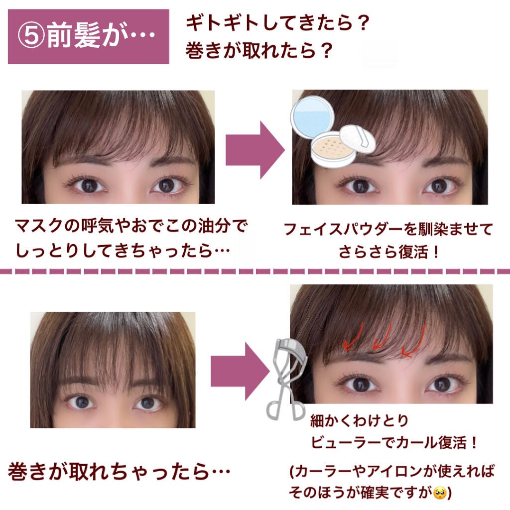 ラッシュマキシマイザーHP/KATE/マスカラ下地を使ったクチコミ(6枚目)