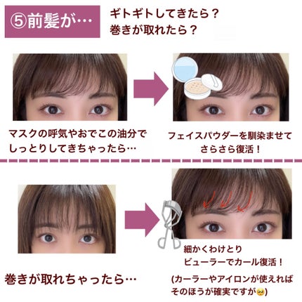 ラッシュマキシマイザーHP/KATE/マスカラ下地を使ったクチコミ(6枚目)