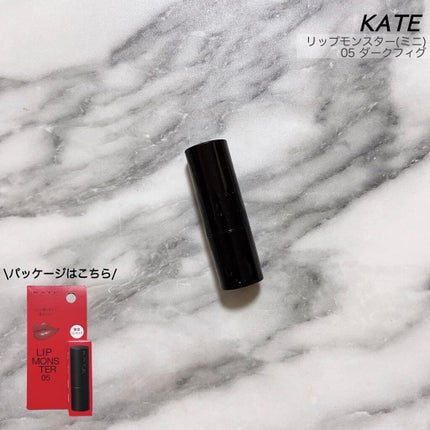 ケイト リップモンスター/KATE/口紅を使ったクチコミ(2枚目)