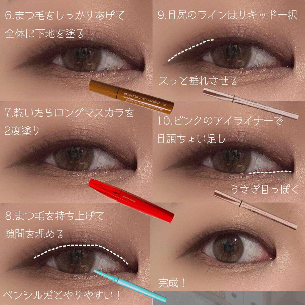 ラブライナー カラーコレクション/ラブ・ライナー/リキッドアイライナーを使ったクチコミ（3枚目）