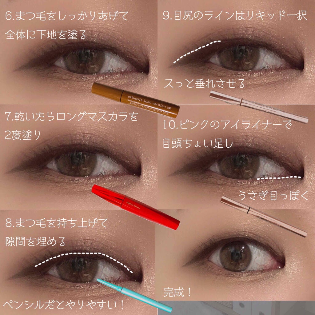 スキンモデリングアイズ/LUNASOL/アイシャドウパレットを使ったクチコミ(3枚目)