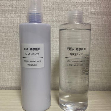 化粧水・敏感肌用・しっとりタイプ/無印良品/化粧水を使ったクチコミ（1枚目）