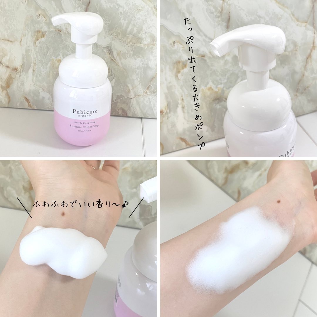 フェミニンシフォンソープ ローズ＆イランイラン/Pubicare/デリケートゾーンケアを使ったクチコミ（2枚目）