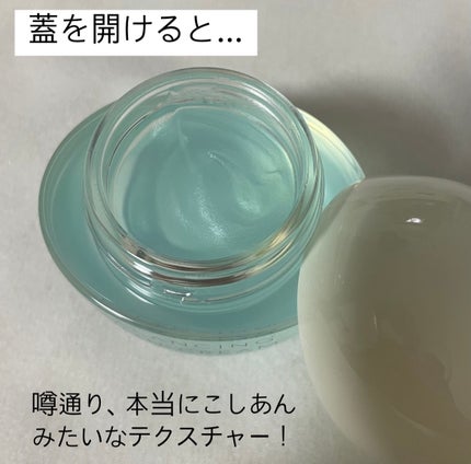 エリクシール ルフレ バランシング みずクリーム/エリクシール/フェイスクリームを使ったクチコミ(3枚目)