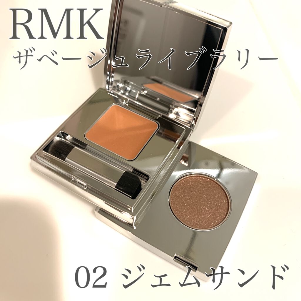 ザ ベージュライブラリー アイシャドウデュオ/RMK/ジェル・クリームアイシャドウを使ったクチコミ(1枚目)