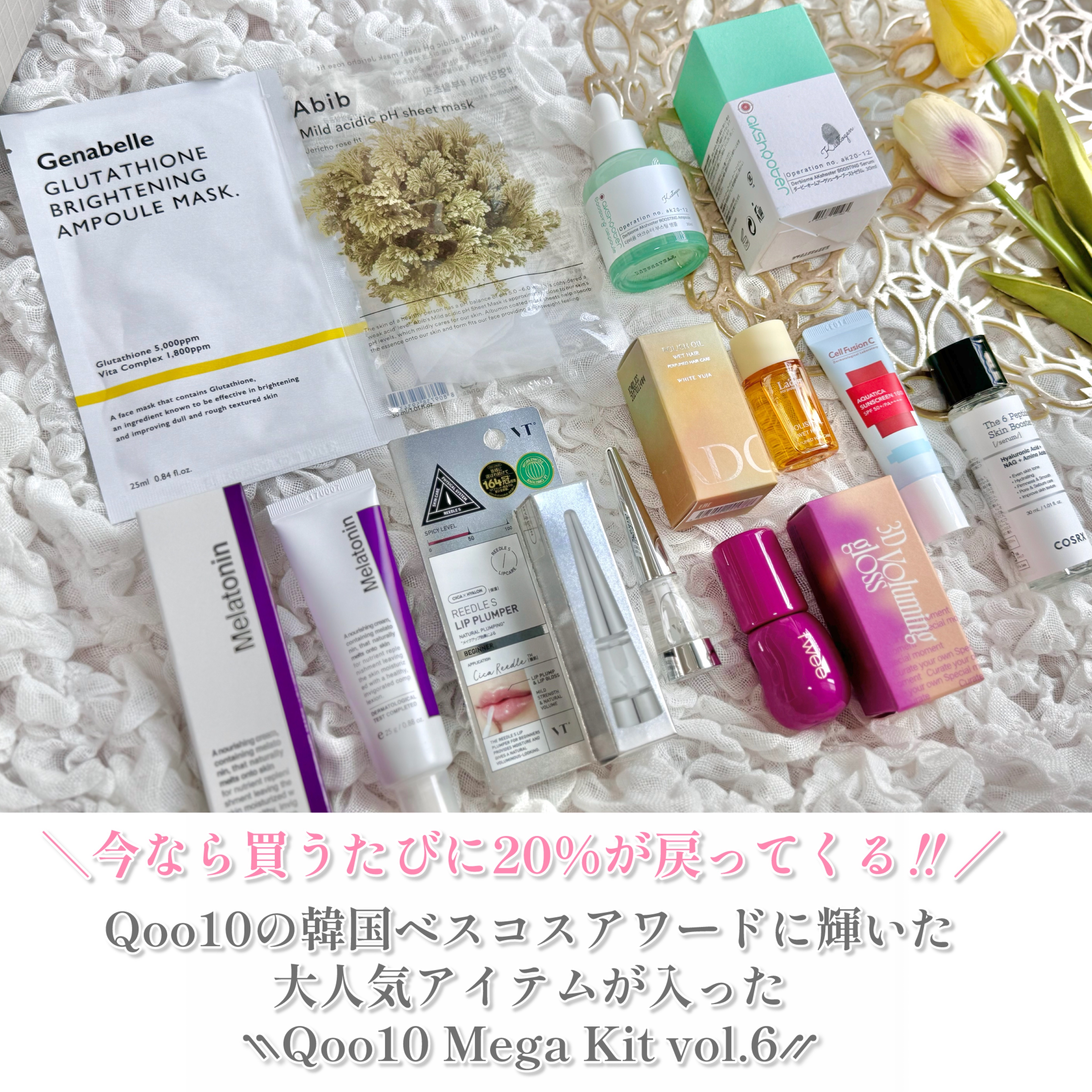 Qoo10/Qoo10/シートマスク・パックを使ったクチコミ（2枚目）