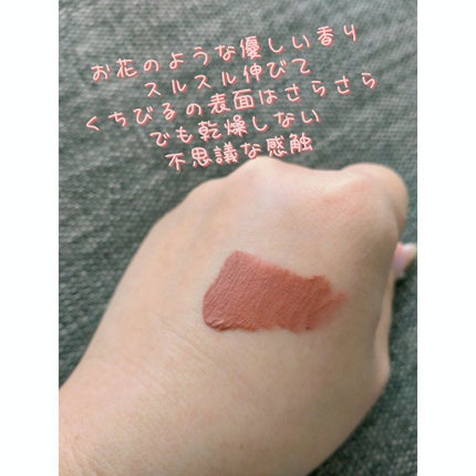 タトゥーベルベットティント/フォレンコス/リップティントを使ったクチコミ(4枚目)