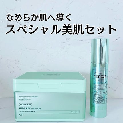 シカレチA マスク/VT/シートマスク・パックを使ったクチコミ(1枚目)