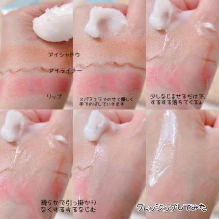 しっとり毛穴ケアクレンジングバーム/ダヴ/クレンジングバームを使ったクチコミ(6枚目)