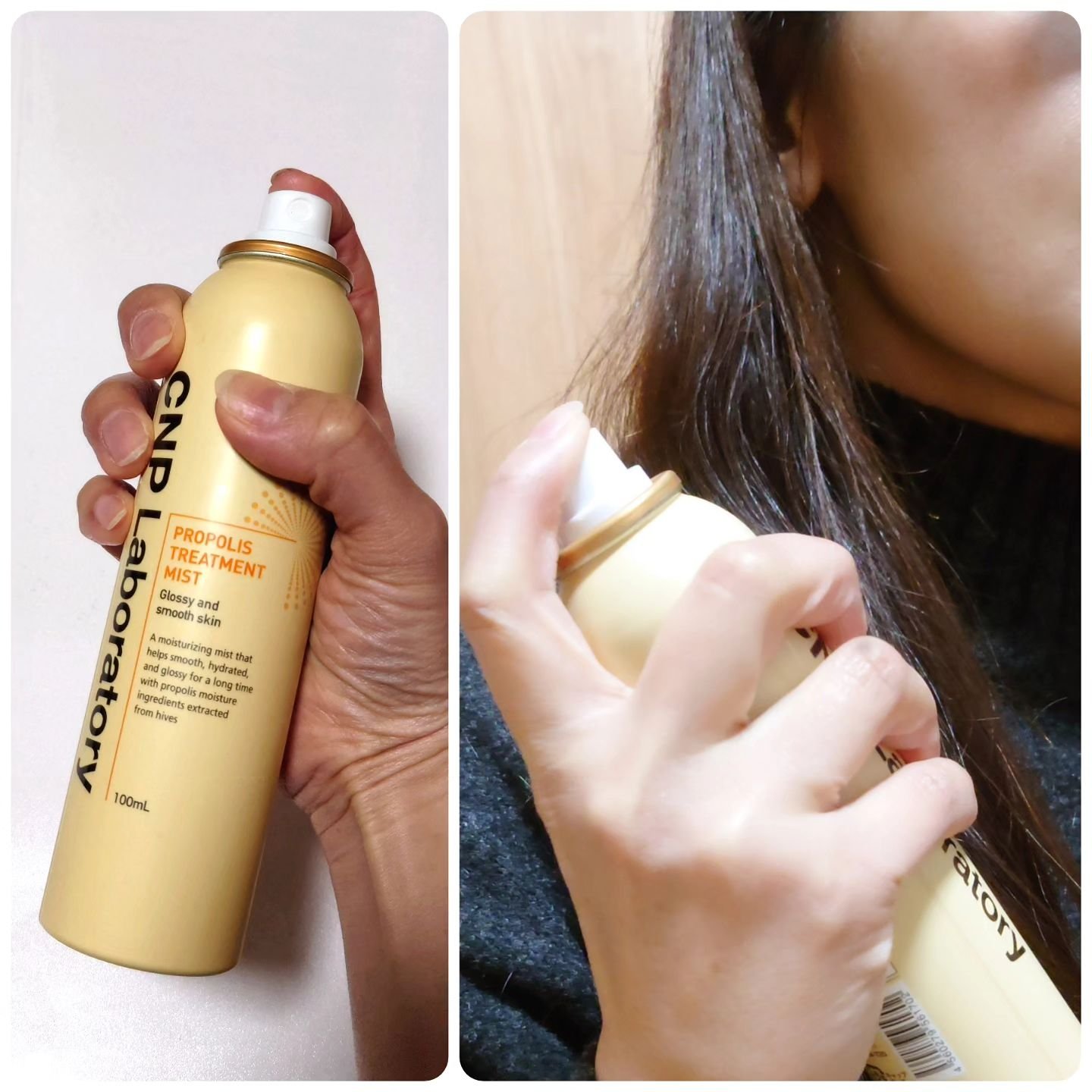 プロP ミスト/CNP Laboratory/ミスト状化粧水を使ったクチコミ（2枚目）