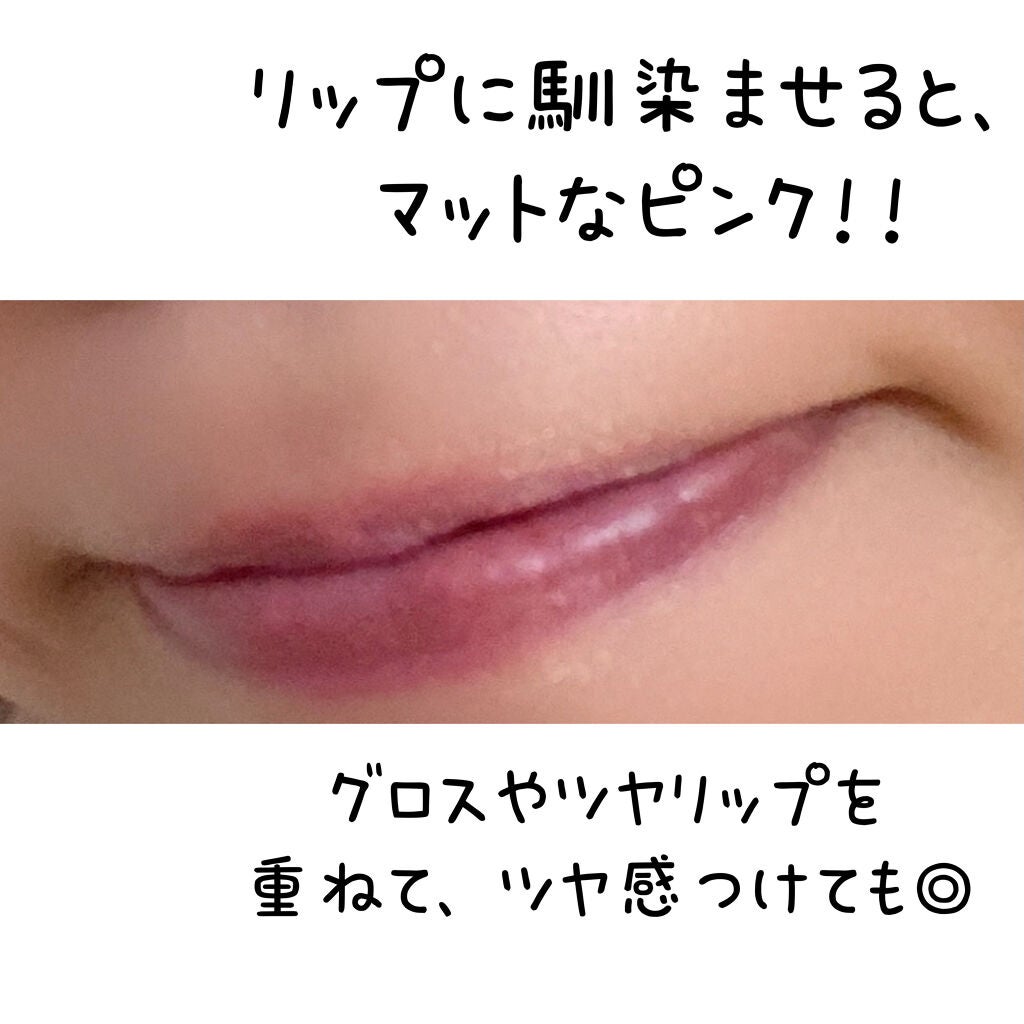 ミネラルマルチパウダー/エトヴォス/単色アイシャドウを使ったクチコミ(2枚目)