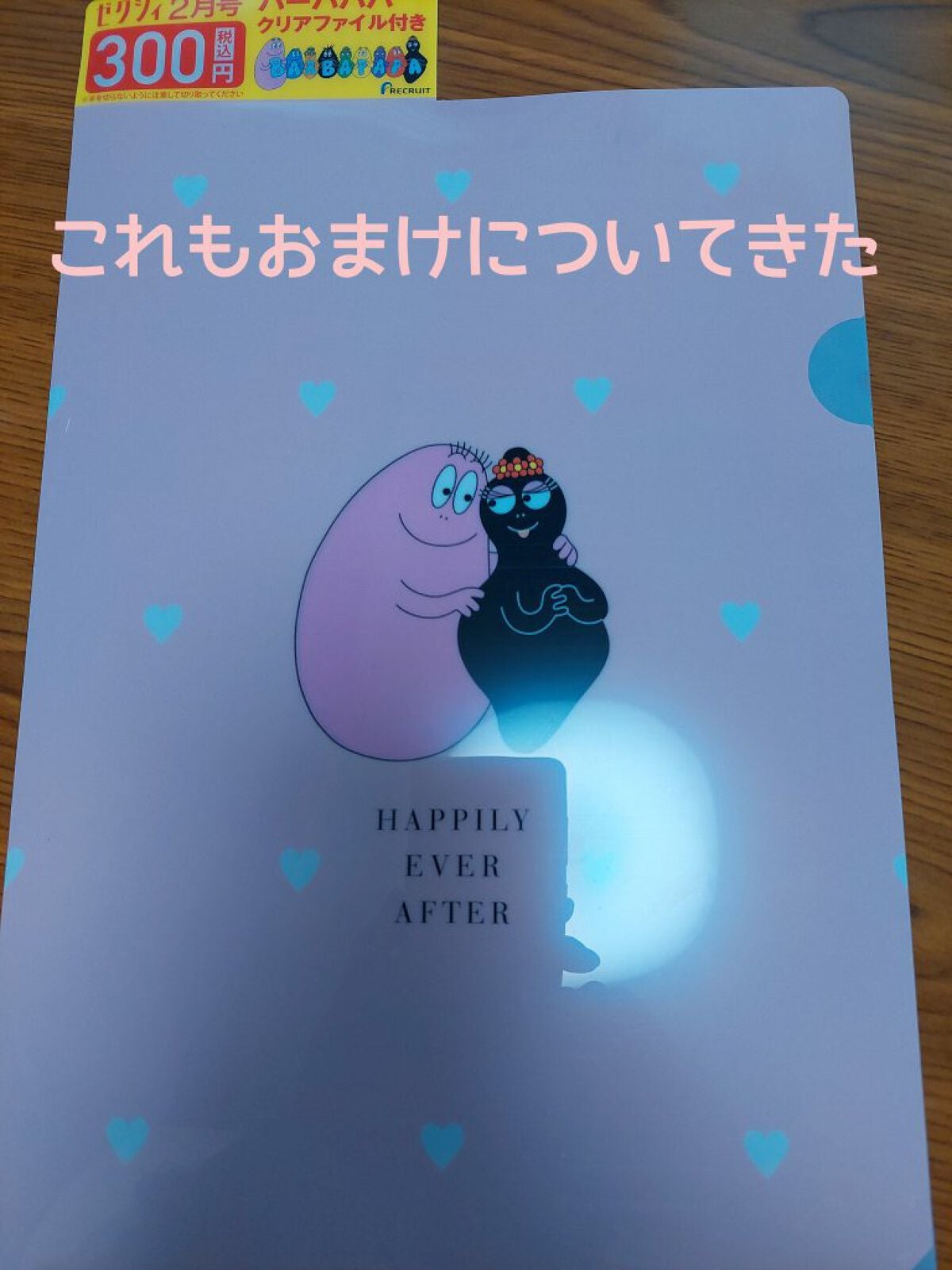 ゼクシィ 2022年6月号/ゼクシィ/雑誌を使ったクチコミ(5枚目)