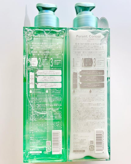 プルント コントロール美容液シャンプー/トリートメント/Purunt./市販シャンプーを使ったクチコミ(4枚目)