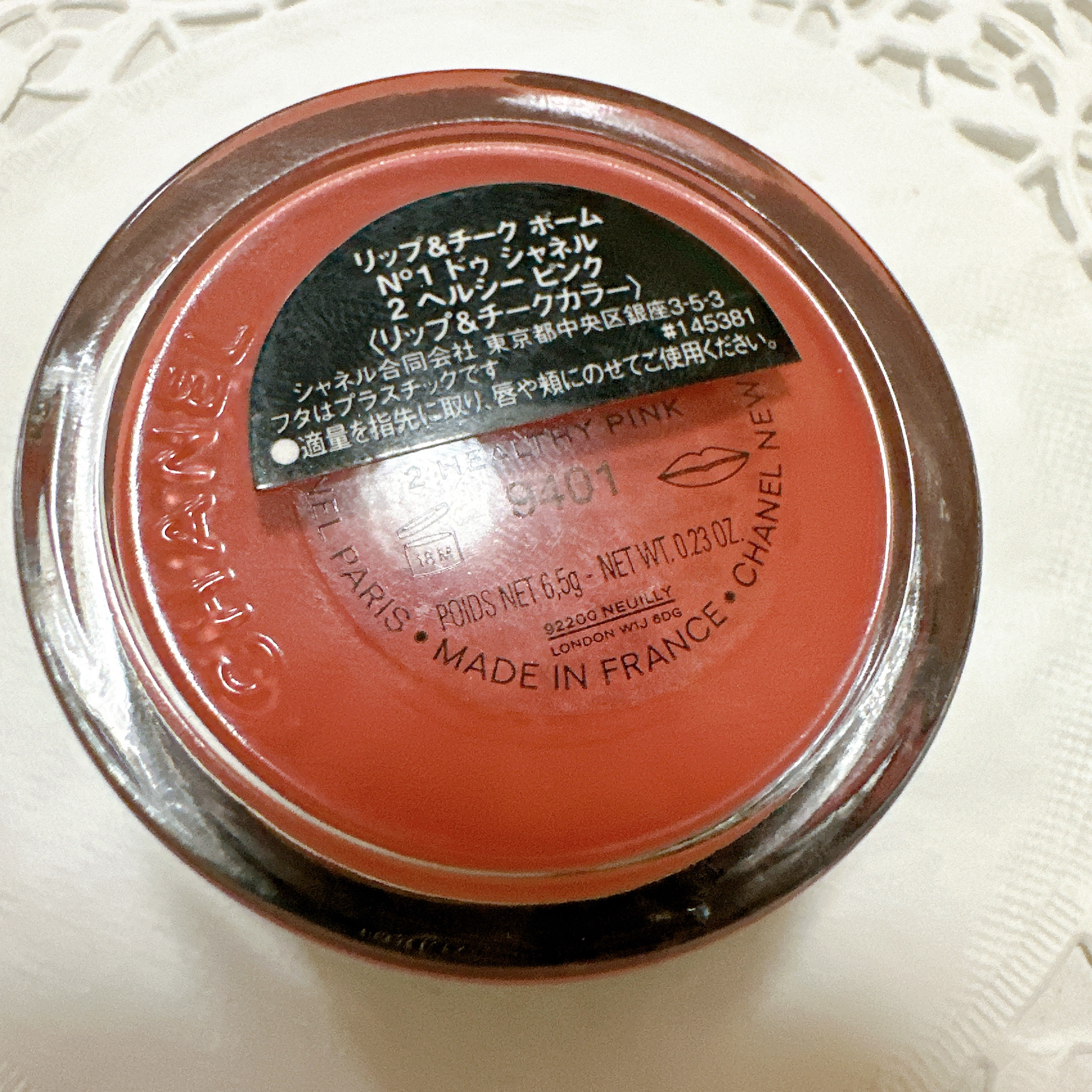  リップ＆チーク ボーム N°1 ドゥ シャネル 2 ヘルシー ピンク/CHANEL/口紅を使ったクチコミ（3枚目）
