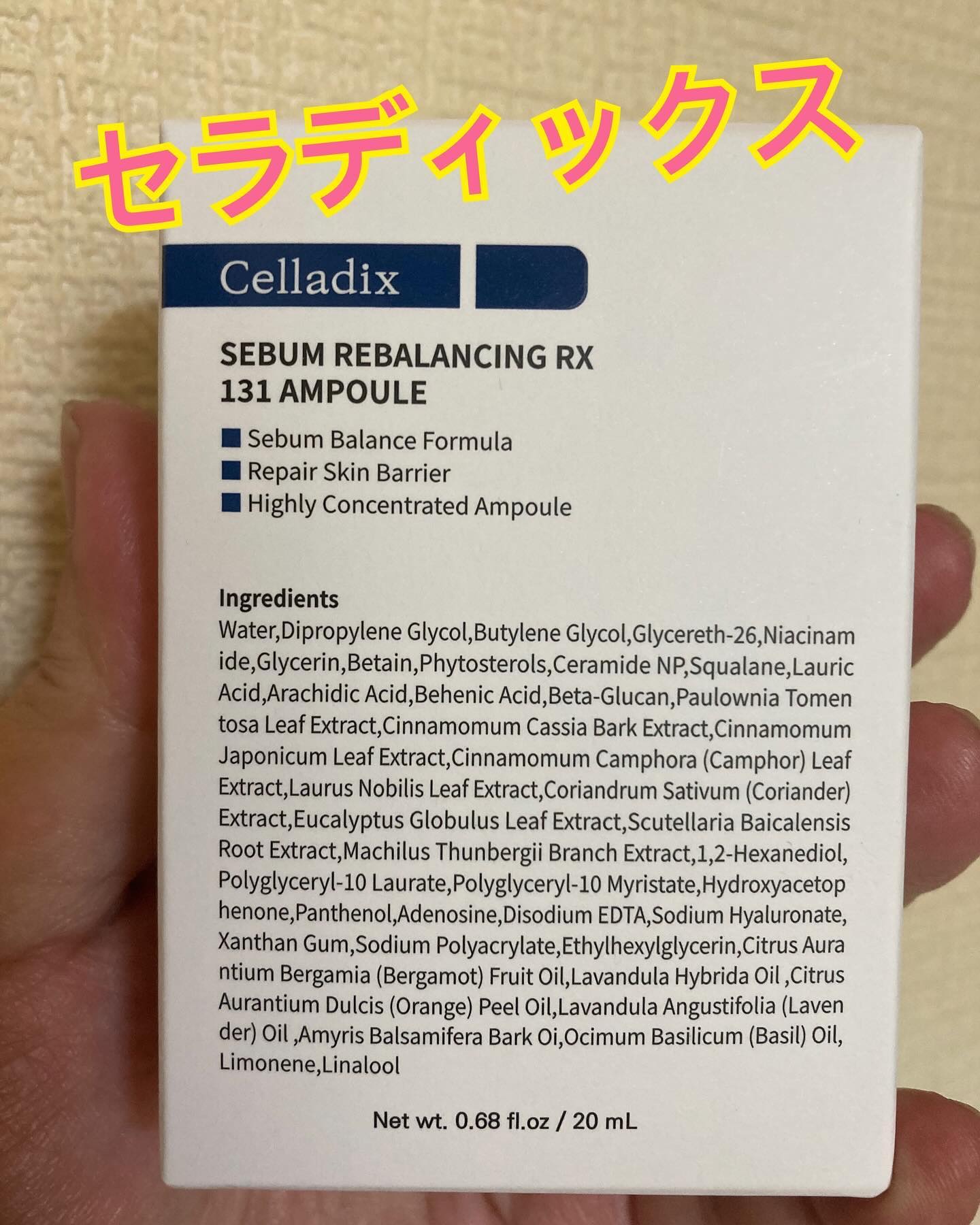 131 ポア クリアリング セラム/Celladix/美容液を使ったクチコミ（1枚目）