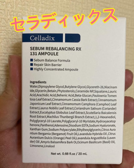 131 ポア クリアリング セラム/Celladix/美容液を使ったクチコミ(1枚目)