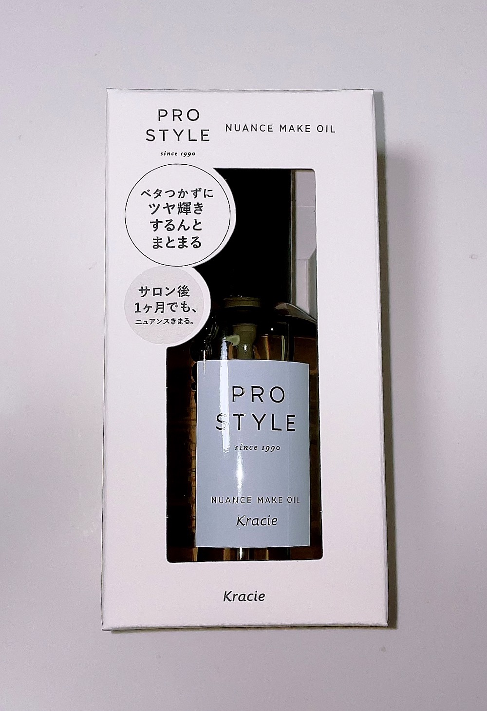 ニュアンスメイクオイル/プロスタイル/ヘアオイルを使ったクチコミ（1枚目）