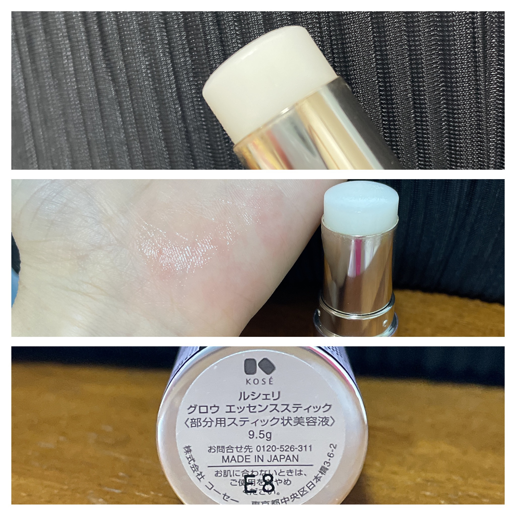 グロウ エッセンススティック/ルシェリ/美容液を使ったクチコミ（2枚目）