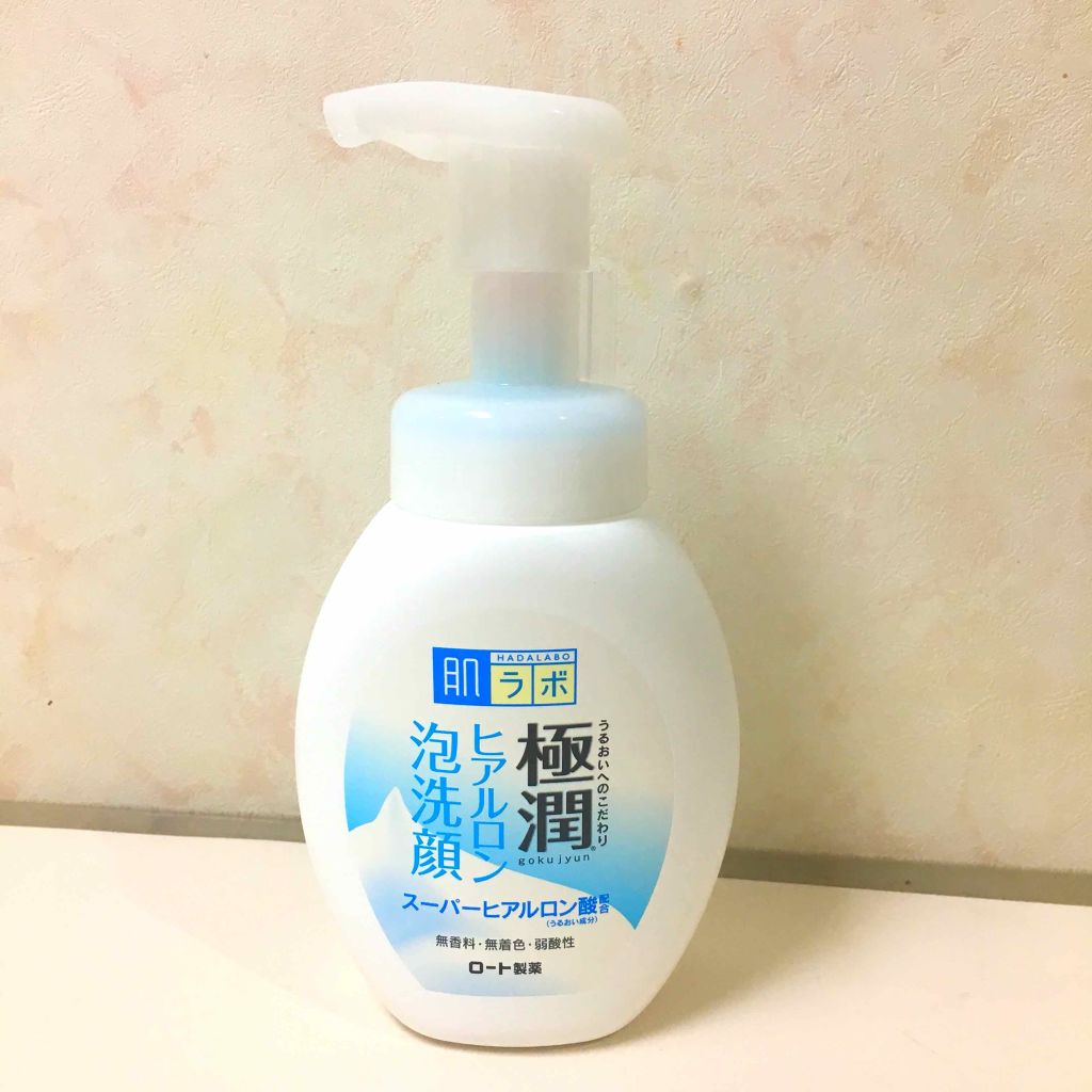 極潤 ヒアルロン泡洗顔/肌ラボ/泡洗顔を使ったクチコミ（1枚目）