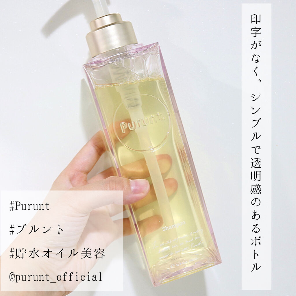 プルント モイストリッチ美容液シャンプー／モイストリッチリペア美容液トリートメント/Purunt./市販シャンプーを使ったクチコミ（2枚目）