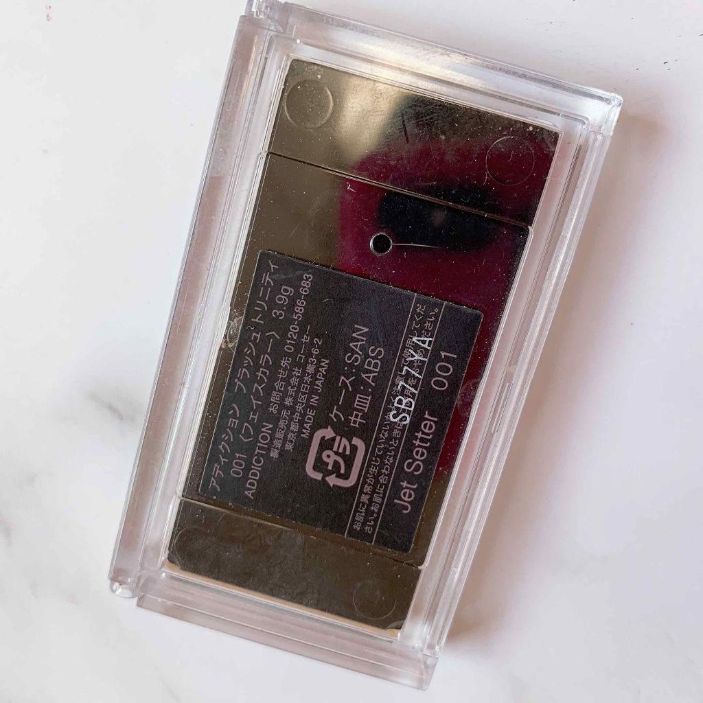 ブラッシュ トリニティ/ADDICTION/パウダーチークを使ったクチコミ(2枚目)