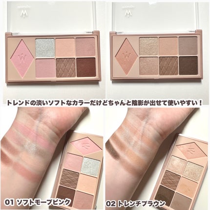 ウォンジョンヨ W デイリームードアップパレット /Wonjungyo/アイシャドウパレットを使ったクチコミ(5枚目)