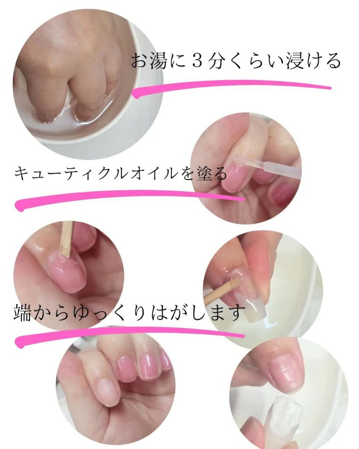 TSUMECARE/NailSalon mayunail/ネイルオイル・トリートメントを使ったクチコミ(6枚目)