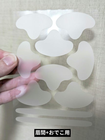 リンクルマスターパッチ/MADFORCOS/シートマスク・パックを使ったクチコミ(3枚目)