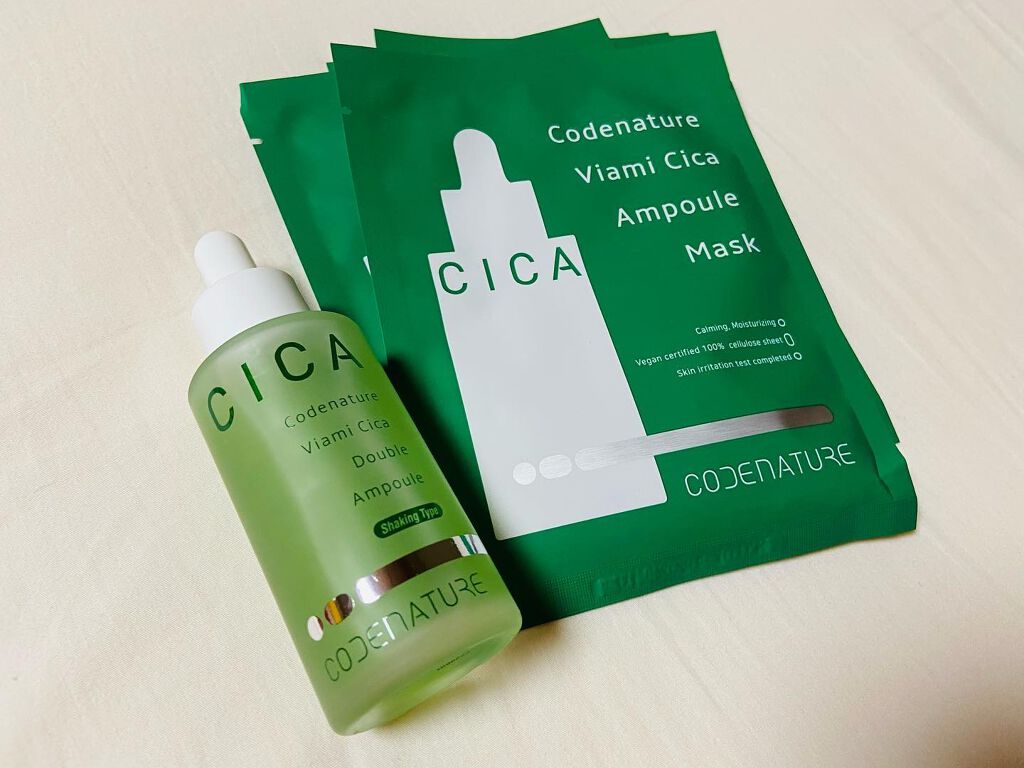 ビアミシカダブルアンプル/CODENATURE/美容液を使ったクチコミ(3枚目)