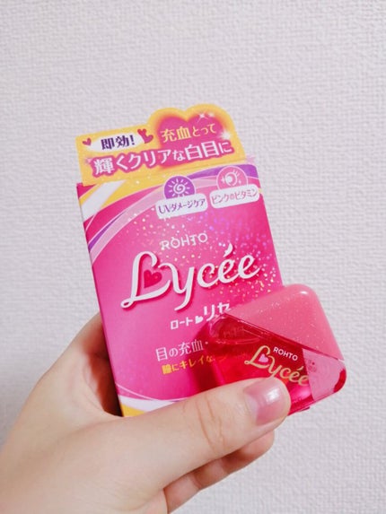 ロートリセ(医薬品)/ロート製薬/その他を使ったクチコミ(1枚目)