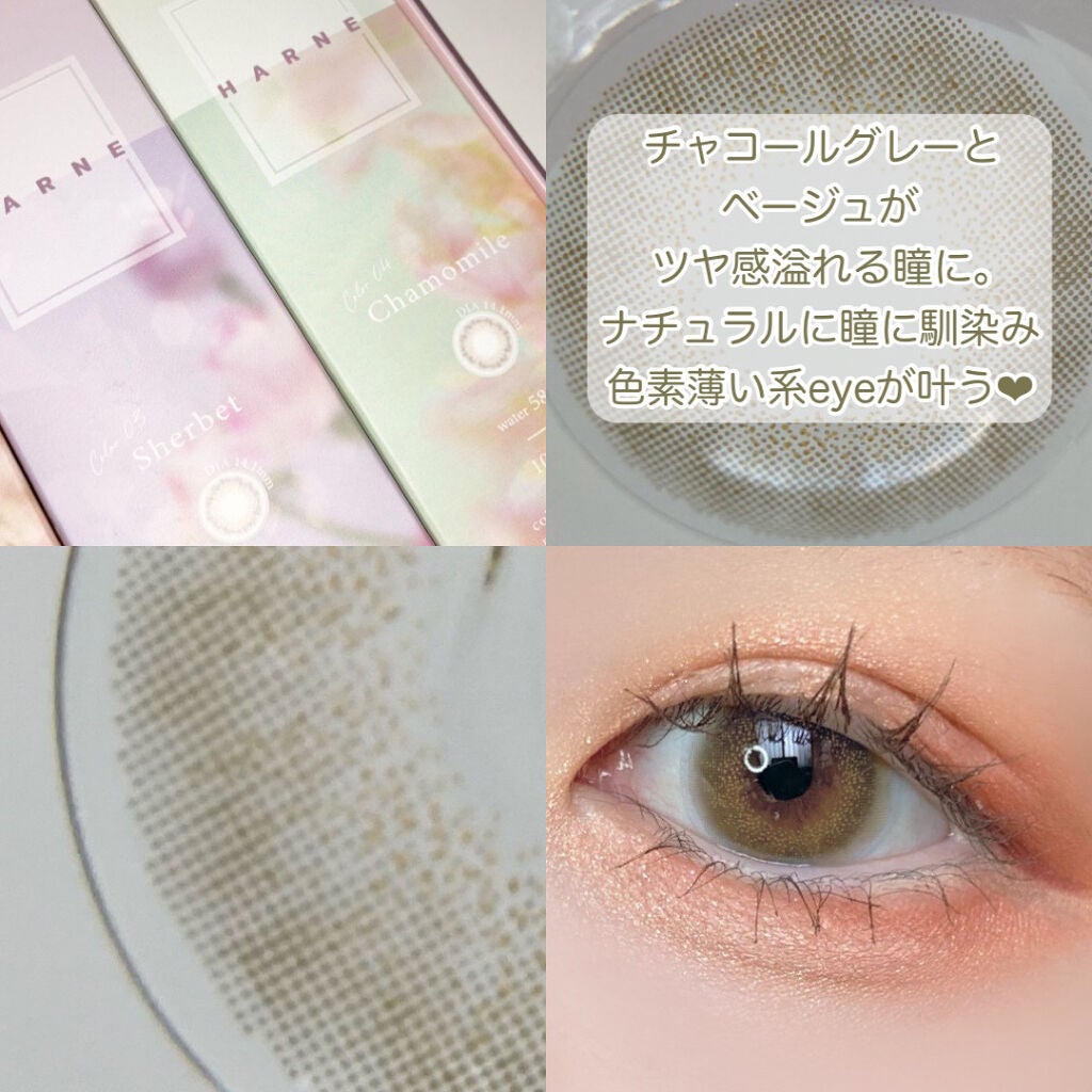 HARNE 1day/HARNE/ワンデー(1DAY)カラコンを使ったクチコミ(4枚目)