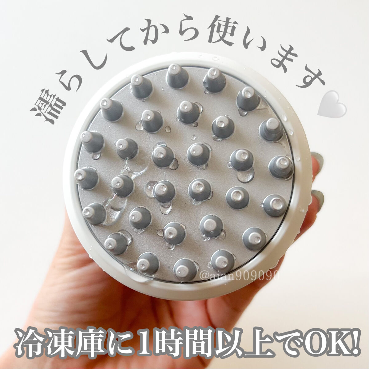 DOOPICOOL2.0/KEYWIS/スカルプブラシを使ったクチコミ（3枚目）