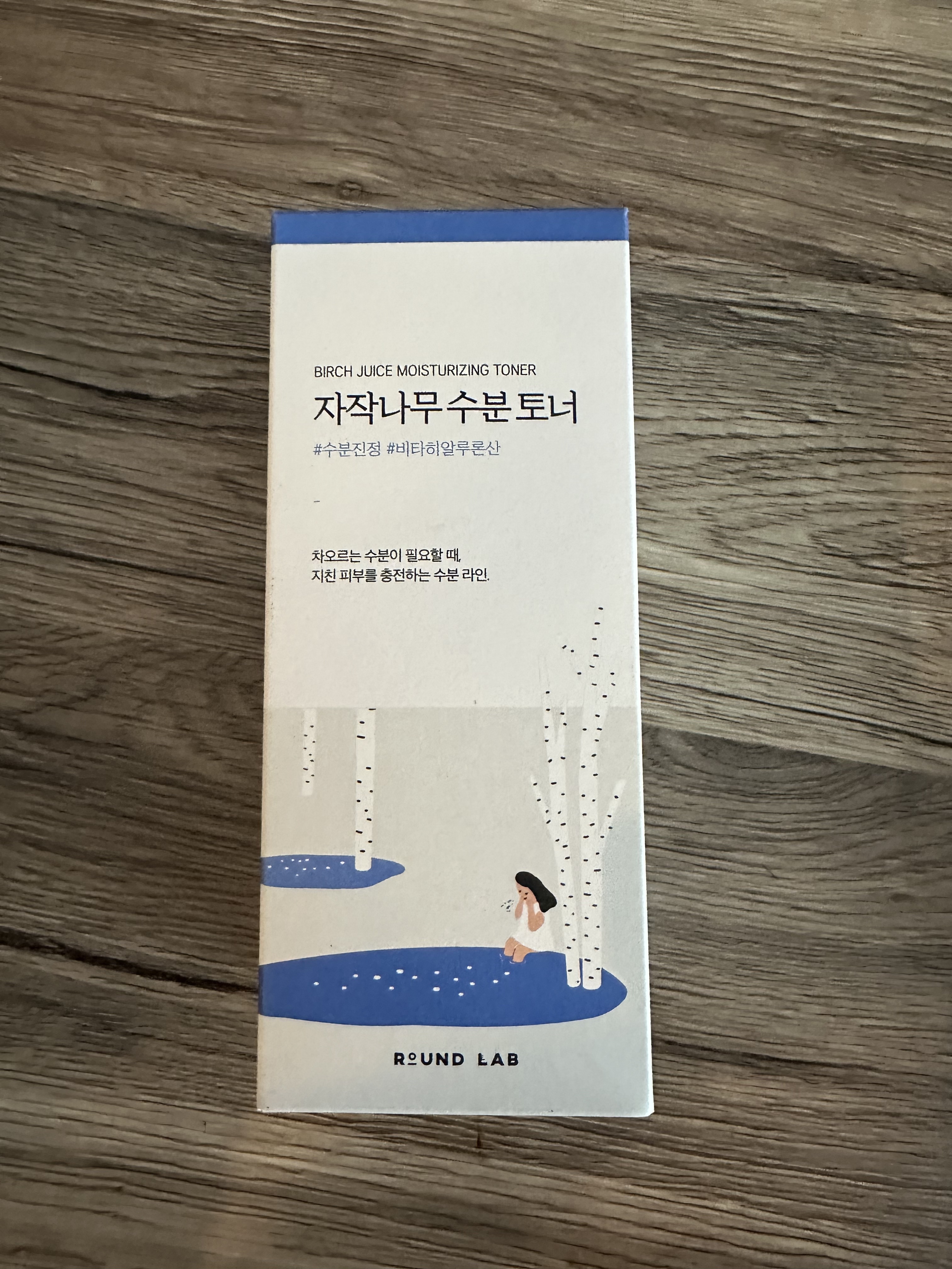 白樺水分トナー/ROUND LAB/化粧水を使ったクチコミ（2枚目）