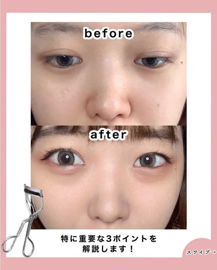 NANAMI⌇大人の垢抜け簡単メイク on LIPS 「【色っぽ】まつ毛の作り方🥰・・・〜°無料メイクノート°〜プレゼ..」(3枚目)