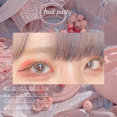 𓏸︎︎︎︎𓈒✧︎*。fruitparty make up✧︎*。𓈒𓏸︎︎︎︎


赤×オレンジシャドウを使った夏らしいメイクをしてみました！
赤とオレンジでも透明感は忘れず透き通るようなメイクです🍒🍊
