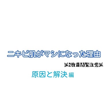 オロナインＨ軟膏 (医薬品)/オロナイン/その他を使ったクチコミ（1枚目）