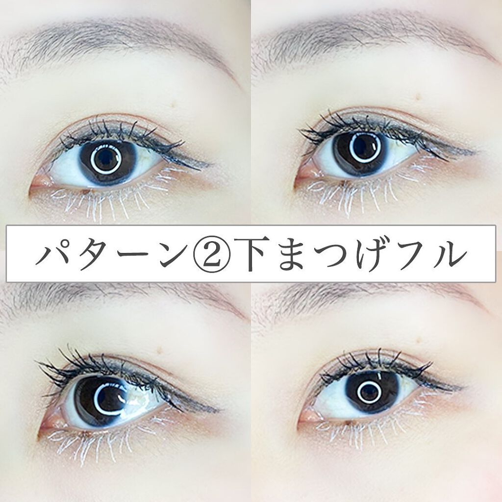 ドーリーコスメ カラーマスカラ/DollyCosme/マスカラを使ったクチコミ(3枚目)