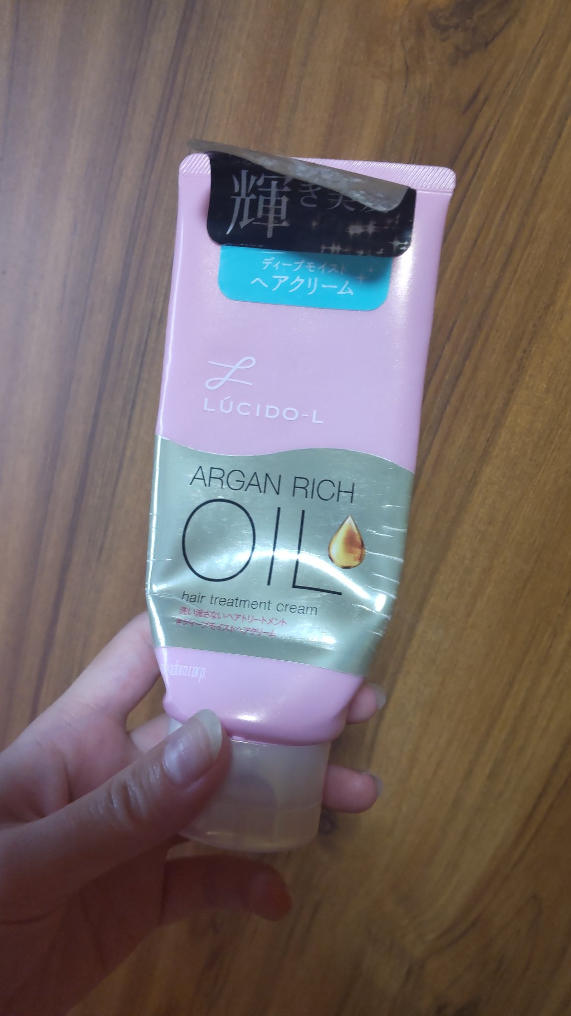 を使ったクチコミ（1枚目）