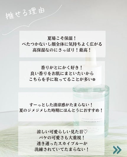 を使ったクチコミ(2枚目)